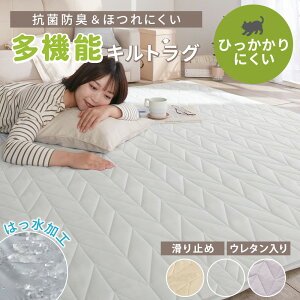 _10/9܂5%OFF^O  80mm  ͂ RۖhL rO k I[V[Y ybg ~ O}bg J[ybg RpNg [ g[Ή 130×185 185×185 190×240 x[W A