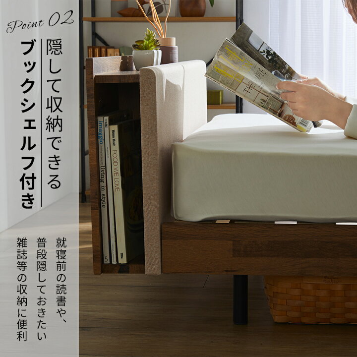 楽天市場】ベッド シングル ベッドフレーム シングル ブックシェルフ付 