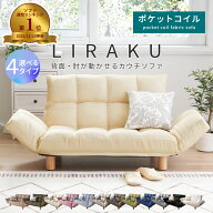 ソファー 2人掛け コンパクト レザー おしゃれ ソファ フロア 北欧 フロアソファー フロアソファー ロー…