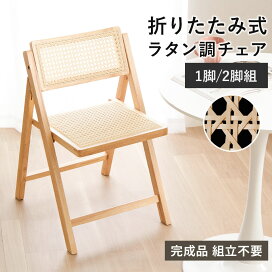 楽天市場】 テーブル・こたつ・椅子 > イス・チェア : イエリオ 