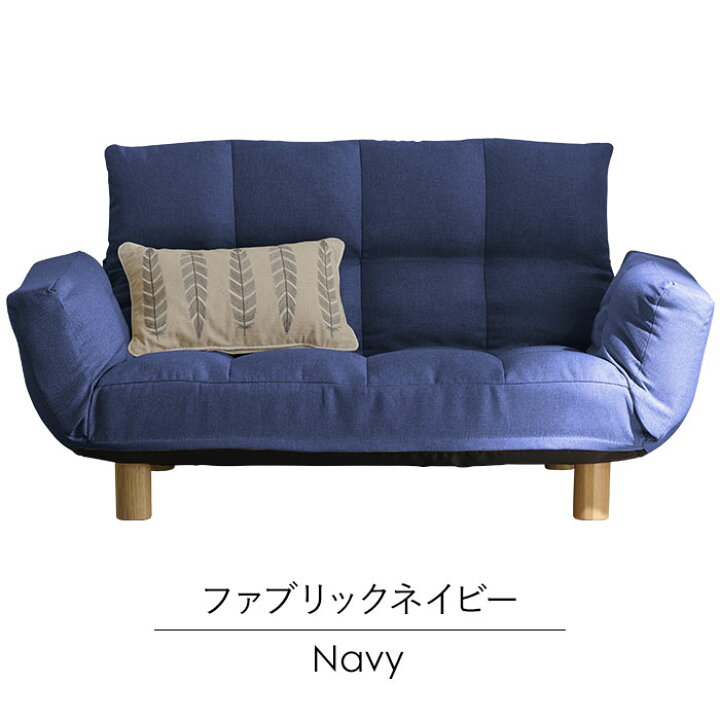 BtcFuフットレスト付きソファ2点セット マカロンリクライニング 