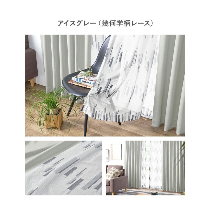 楽天市場】【全商品対象最大20％OFF】カーテン 4枚セット 遮光 4枚組 