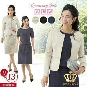 10OFFN[| y75OFF z e  X[c  I  獇킹 {Q ܎O fB[X tH[} w  }} ~ZX X[c 50 40 60  Ci[ t 3_Z