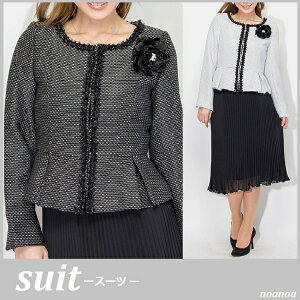 yBEAUTIFUL FRIDAYz }} X[c ~ZX X[c  ߑ fB[X tH[} Zj X[c 3_Zbg  X[c i 7 9  w  Ǝ  ܎O {Q 