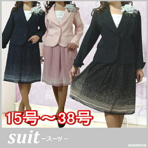 Zj[X[c }} X[c  w \ {Q ܎O  I 獇킹  󂠂 傫 TCY fB[XX[c 15/17/19/21/23/26/30/34/38 