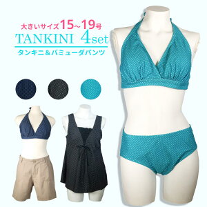 X10OFF 傫 傫  傫 TCY 15 17 19 3L 4L 5L  ^Lj rLj 4_Zbg fB[X 킢  hbg pc ^Ngbv z^[lbN Zp[g Z