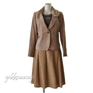 �}�} ��e �c�� ���� 3�_�Z�b�g �X�[�c �y70%OFF�z ���܎O ���{�Q�� ������ ���Ă΂� �H���� ���� �獇�킹 ���� ���Ǝ� ������ ���w�� LL 5L �T�C�Y �傫���T�C�Y �x���A �W���P�b�g �h�J �f�ފ� 