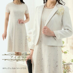 yVŋz y艿80OFF z fB[X tH[} [X s[X X[c  I {Q莵܎O  e  獇킹  Ǝ w    e 50 4