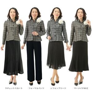 fG fB[X tH[}  獇킹 e  ~ZX X[c hX 50 60 70 80 ܎O  {Q  i \      c f l kl e 