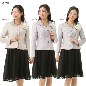 e c  I 獇킹 tH[} Zj[ X[c ߑ 艿 80%OFF RT[W v[g fB[X tH[} X[c j̐   i ːD ~ZX XJ