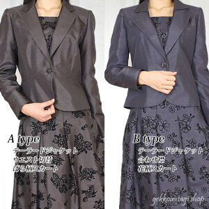 艿80OFF 3_g fB[X tH[} }} X[c 9 11 13  I Ǝ w   Ă΂ ܎O {Q  獇킹  e 񎟉 ʐ^Be \ 