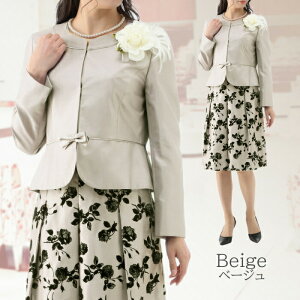 Ǝ w   {Q ܎O  I 獇킹 }} X[c ~ZX X[cy艿77OFFz fB[X tH[} Zj[ X[c  獇킹  e 40 30