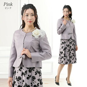 �y�労�Ӎ�10%OFF�z ���f�B�[�X �t�H�[�}�� �Z�����j�[ �X�[�c 3�_�Z�b�g ���� �獇�킹 ���� ��e ���Ǝ� ���w�� ������ ������ ���{�Q�� ���܎O �}�} �� 30�� 40�� 50�� ���f�B�[�X �}�} �X�[�c 