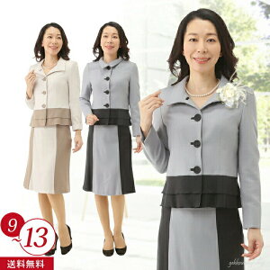 Sale 艿84%OFF Nz fG fB[X tH[} Zj[ XJ[g X[c   獇킹 j̐  e ~ZX hX E[100% A[ g 9 11 13 Ă