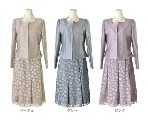 X10OFF y70%OFFz }} ~ZX X[c Ǝ w Zj[ X[c fB[X tH[} RT[W v[g  e X[c {Q ܎O Ă΂  獇킹  