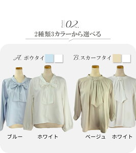 �󂠂�u���E�X ������ �r�W�l�X �d�� ���N���[�g �I�t�B�X ������ ���� ���� �� �u���E�X �u���E�X �{�E�^�C �X�J�[�t�^�C �ʋ� �ʊw �t�H�[�}�� �Z�����j�[ ���w�� ���Ǝ� ���{�Q�� ���܎O 