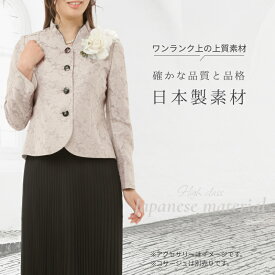 ご年配向き 素敵な レディース フォーマル 結婚式 両家 顔合わせ 服装 母親 ミセス スーツ ドレス 50代 60代 70代 80代 七五三 の お宮参り 高見え 高品質 表彰式 孫 姪 甥 結婚 式 祖母 叔母 親族 シニア 衣装 セレモニー スーツ パンツ 安い カラー ドレス お呼ばれ 礼 服