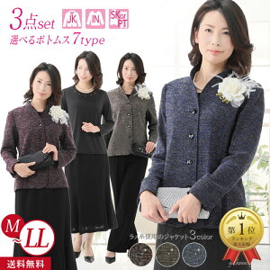 艿80OFF ؃RT[Wt fG fB[X tH[}  獇킹  e  e  ~ZX X[c hX I Ă΂ [ c e 60 70 80  