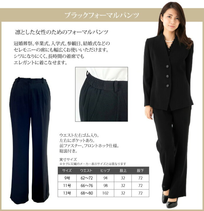 楽天市場】素敵な レディース フォーマル 結婚式 両家 顔合わせ 服装  