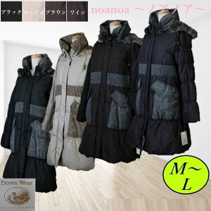 y艿70%OFFz _ER[g HуR[g _E R[g i _E90% tFU[10% y ɒg u[tHbNXt@[ t _ER[g _ER[g v[g MTCY/LTCY 