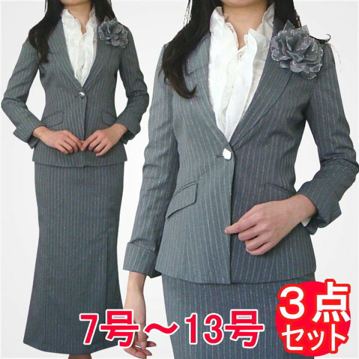 楽天市場】ジャケット+スカート+フリルブラウスの3点セットスーツ 上品 