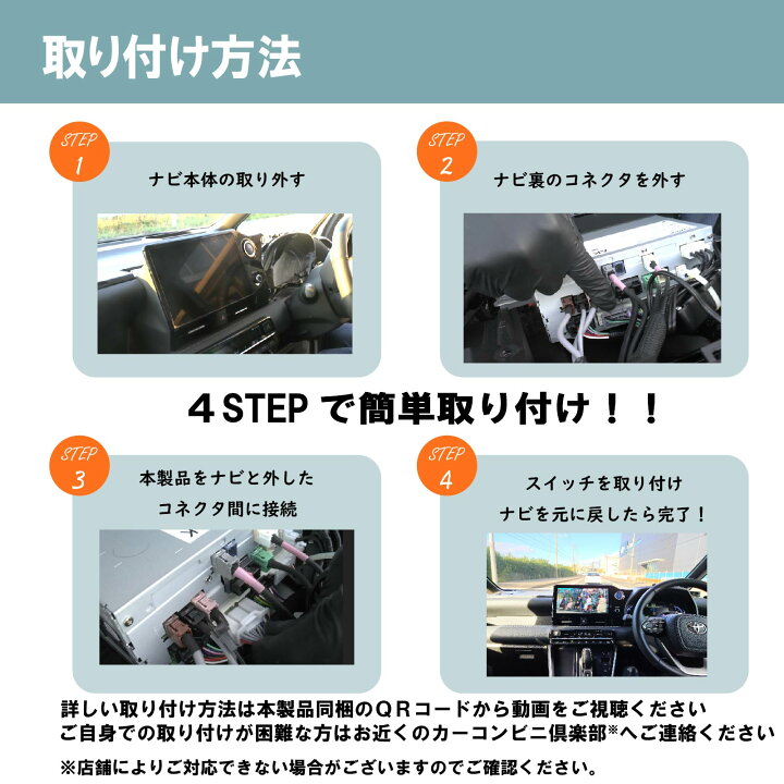 楽天市場】【OBD車検対応！テレビ視聴中もトンネル通過中もルート案内 