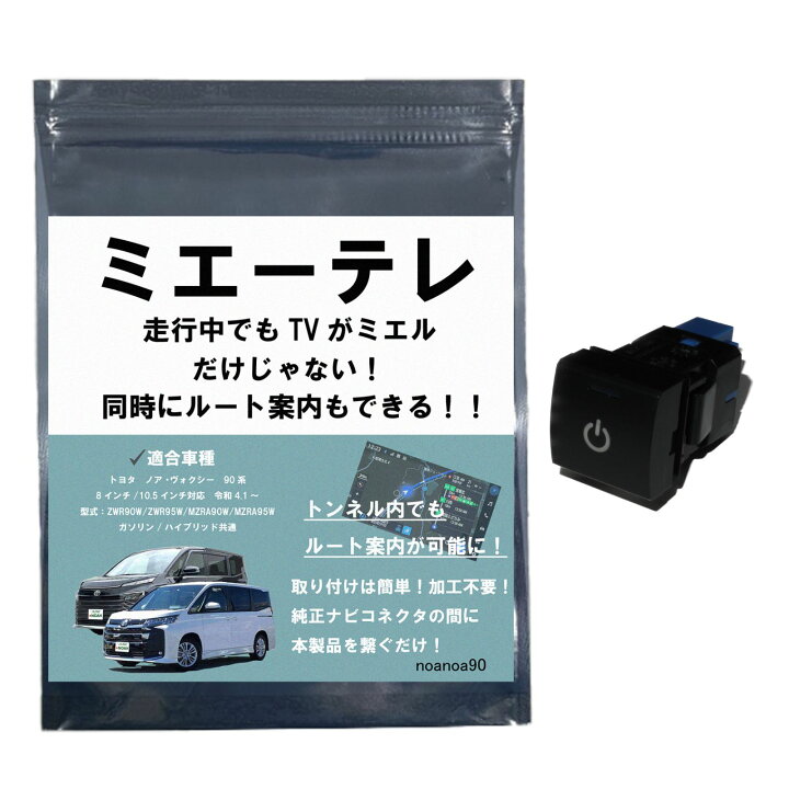 楽天市場】【OBD車検対応！テレビ視聴中もトンネル通過中もルート案内 