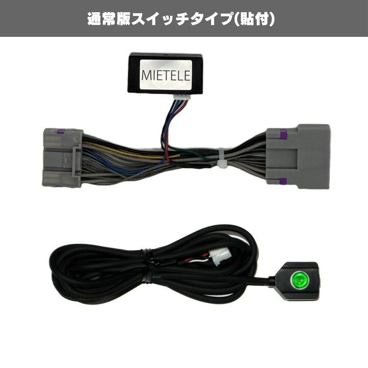 楽天市場】【LCAエラー対応!! テレビ視聴中もルート案内可能】noanoa90 