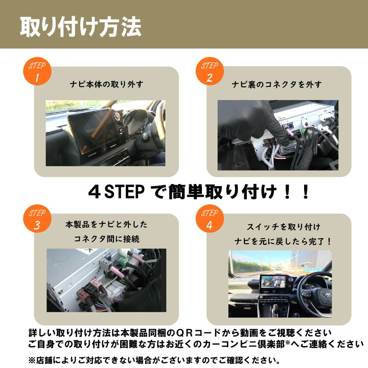 楽天市場】【LCAエラー対応!! テレビ視聴中もルート案内可能】noanoa90 