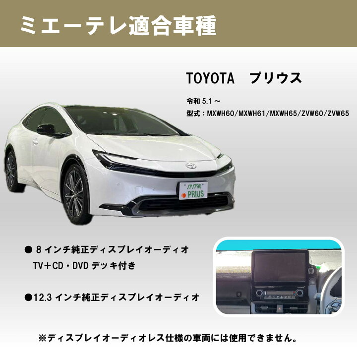 楽天市場】【LCAエラー対応!! テレビ視聴中もルート案内可能】noanoa90 