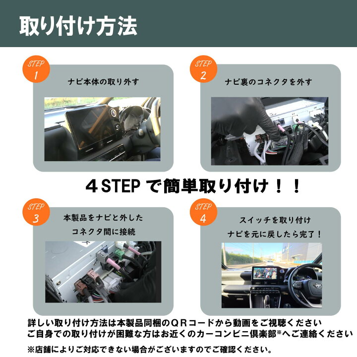 楽天市場】【OBD車検&LCAエラー対応!! テレビ視聴中もルート案内可能 