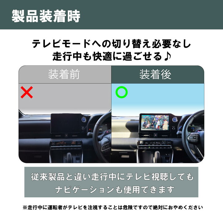 楽天市場】【OBD車検&LCAエラー対応!! テレビ視聴中もルート案内可能 