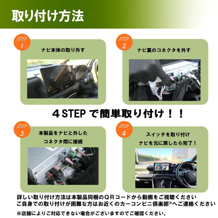 楽天市場】【OBD車検対応！テレビ視聴中もトンネル通過中もルート案内 