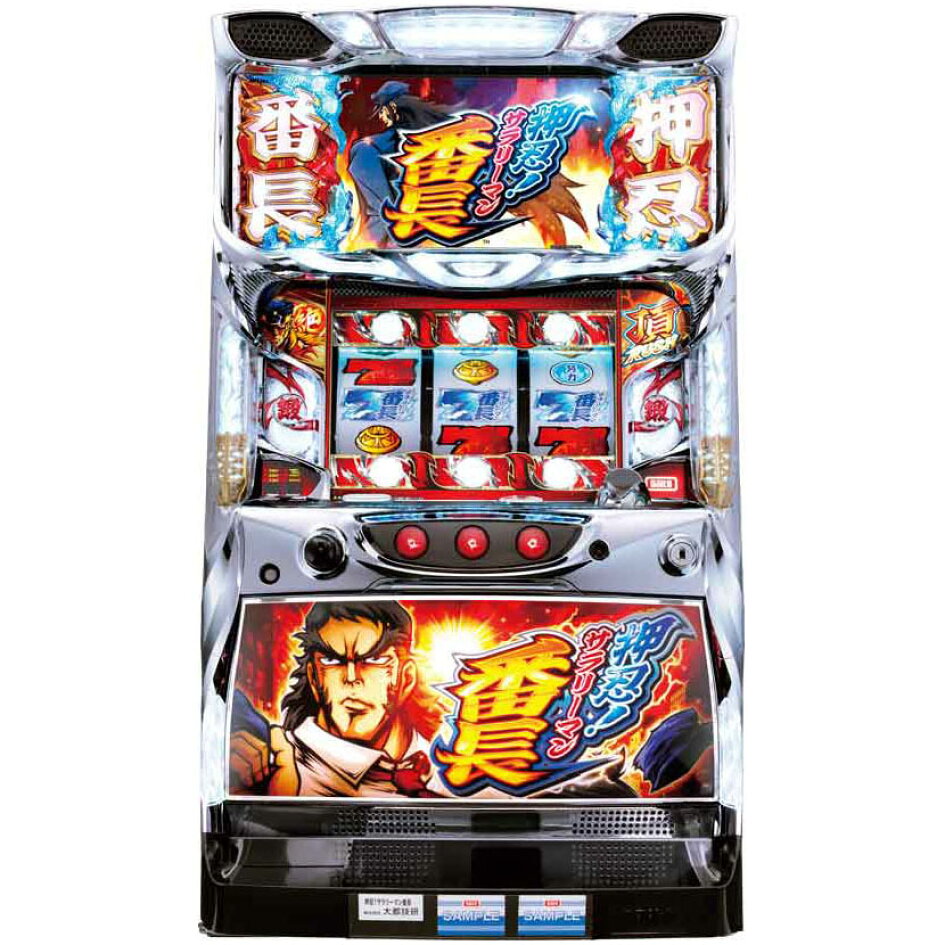 楽天市場 | 家スロット - ご家庭でスロットで遊ぼう！