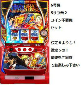 楽天市場 サラリーマン番長 実機の通販