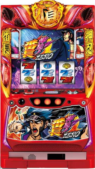 楽天市場】※パネル不問 押忍！番長ZERO 番長ゼロ メダル不要機付 