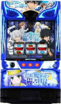楽天市場】スマスロ 一方通行 とある魔術の禁書目録 パチスロの通販