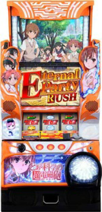 楽天市場】SLOT とある科学の超電磁砲 コイン不要機セット（メダル不要 