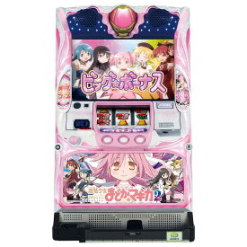 スロット SLOT 魔法少女まどか☆マギカ2 まぎか2 まどマギ2　メダル不要セット 　パチスロ　実機 ｜ スロット　 台本体【中古】 メーシー　　通常スピーカーウーハー動作OK　【売れ筋】