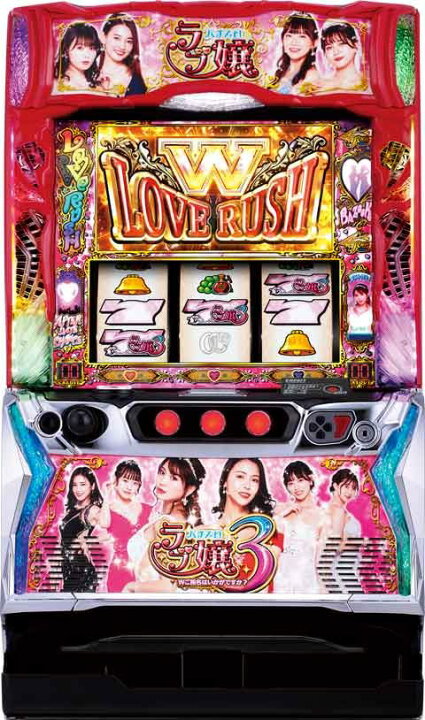 楽天市場】新登場！選べるユニットセット！ Lラブ嬢3 ～Wご指名は 