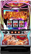 楽天市場】グラップラー 刃牙（パチスロ｜ダーツ・ビリヤード・遊技機 