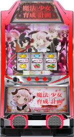 ・パチスロ 魔法少女育成計画コイン500枚or不要機 選べるセット！ ネット　パチスロ実機 ｜ スロット台本体【中古】NET　カルミナ(まほいく）