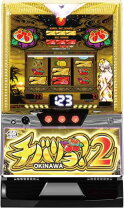 楽天市場】チバリヨ2 (スマスロ) パチスロの通販