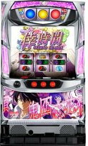 楽天市場】パチスロ 偽物語の通販