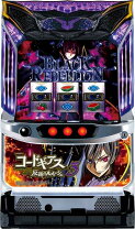 楽天市場】コードギアス 反逆のルルーシュ3 C.C.&Kallen ver. パチスロ 