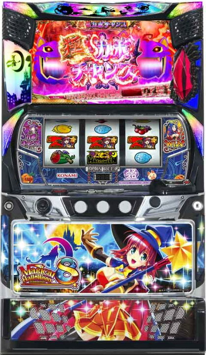 楽天市場】選べるユニットセット！ マジカルハロウィン8 パチスロ 実機 