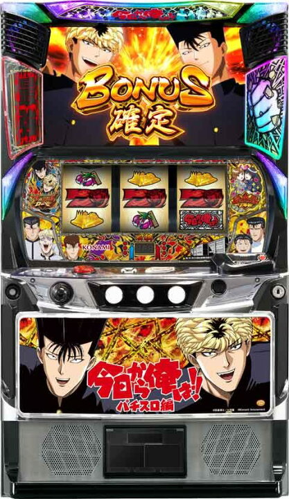 楽天市場】新登場！選べるユニットセット！ 今日から俺は!! パチスロ編 