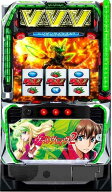 新登場！選べるユニットセット！パチスロ　革命機ヴァルヴレイヴ2　 パチスロ実機　三共【中古】スマスロ