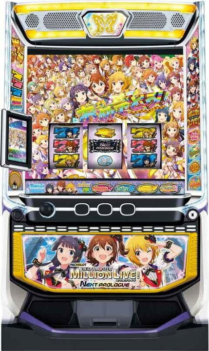 楽天市場】選べるユニットセット！ スマスロ アイドルマスターミリオン 