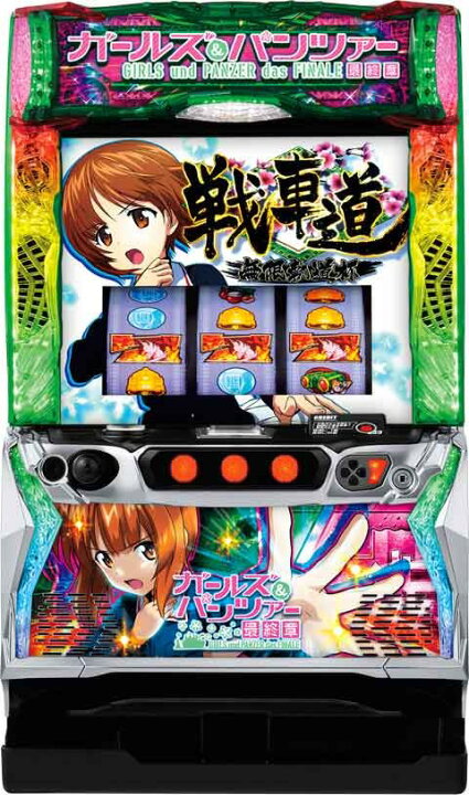 楽天市場】選べるユニット！！ Lガールズ＆パンツァー最終章H1 